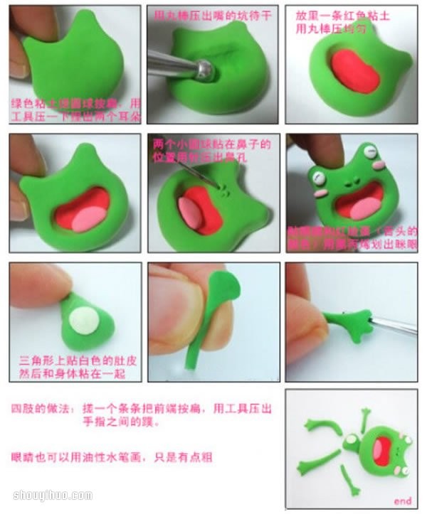 Detailed illustrated tutorial on making cute little frogs with ultra-light clay