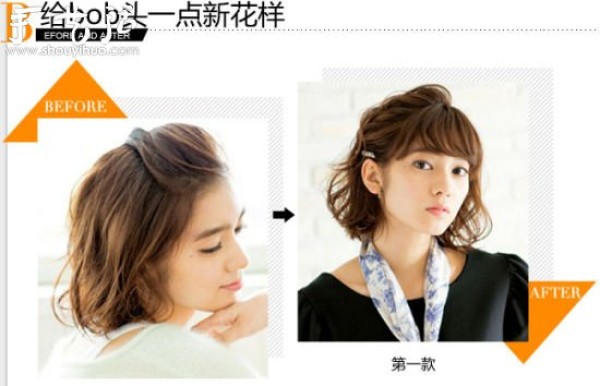 2 tutorials for twisting and braiding bob hair to quickly create your Madou style