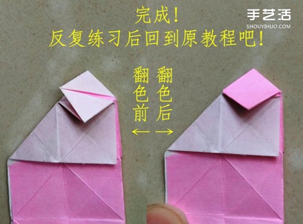 The folding method of the frog on the leaf illustrates the process of the frog on the origami leaf