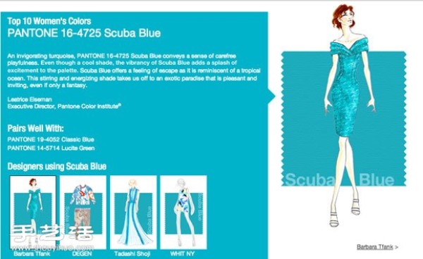 The color authority PANTONE tells you the 2015 spring and summer fashion colors