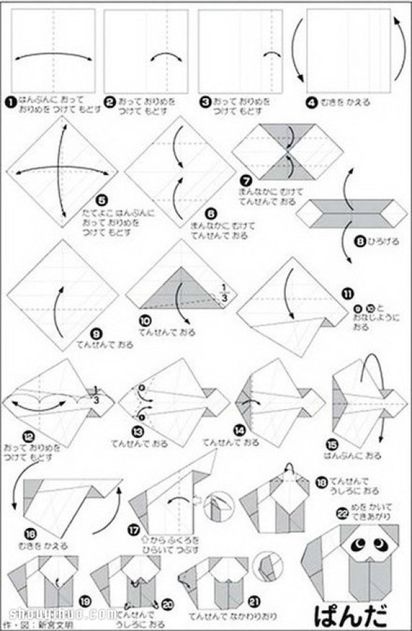 How to fold origami giant panda, handmade origami giant panda illustrated tutorial