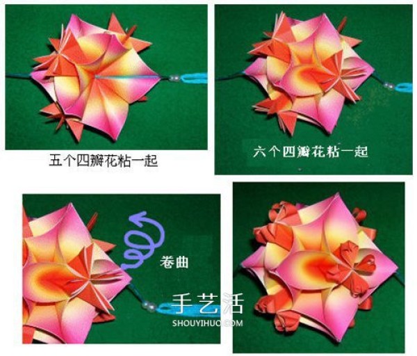 Illustration of the origami method of six four-petal flowers combined into beautiful flower balls