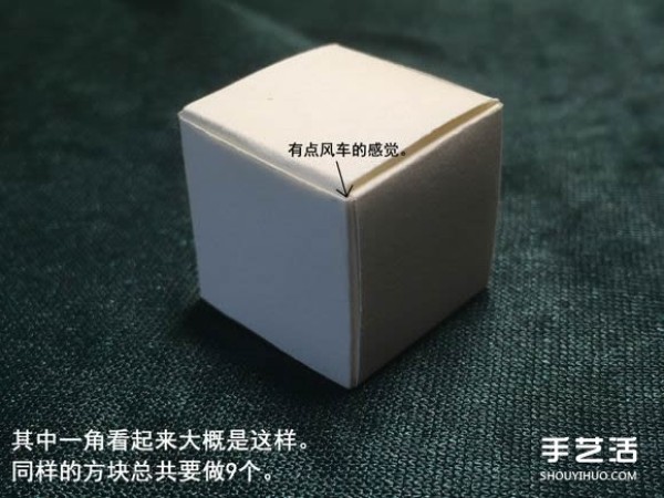 Origami Dancing Block Illustration How to Fold Dancing Block Toy