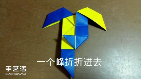 Angel Devil Heart Origami Tutorial, Origami Angel Devil Heart Step Illustrations