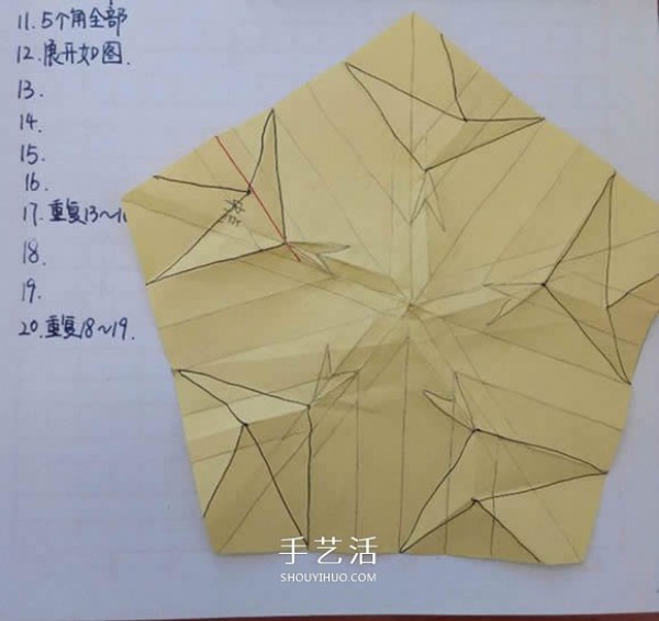 Five-petal Sato Rose Folding Illustration How to Fold Sato Rose Step by Step