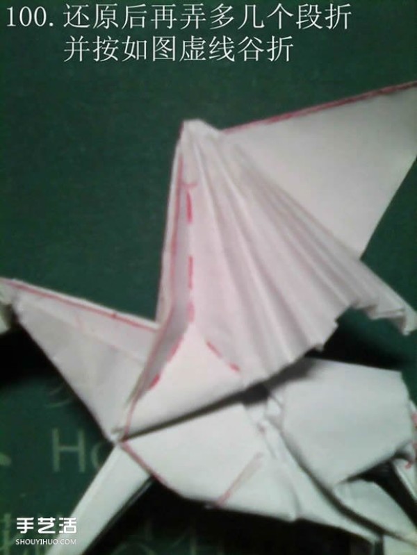 Tetsu Kamiya Tenma Origami Tutorial with Illustrations of Complex Three-dimensional Pegasus Folding