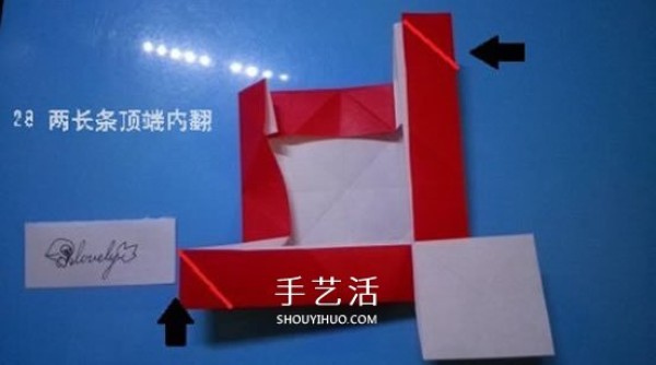 The origami method of a bell illustrates the folding steps of a complex origami bell