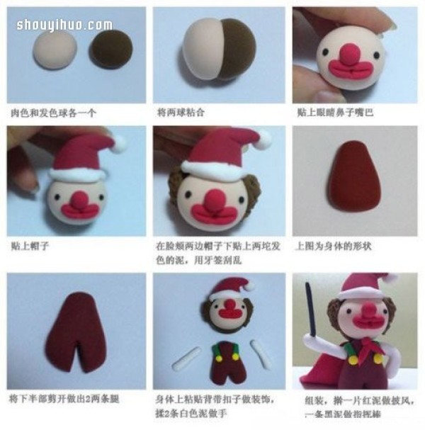 Illustrated tutorial on how to make a clown with plasticine or ultra-light clay