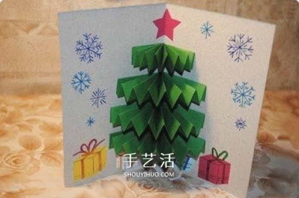 An illustrated tutorial on how to make a three-dimensional Christmas tree greeting card