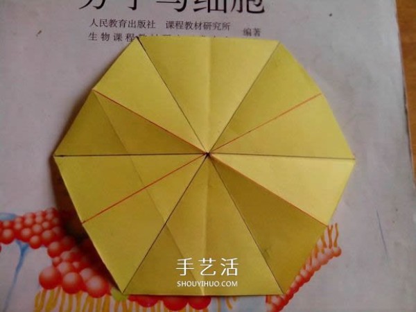 How to fold a six-pointed star box and how to make an origami star box