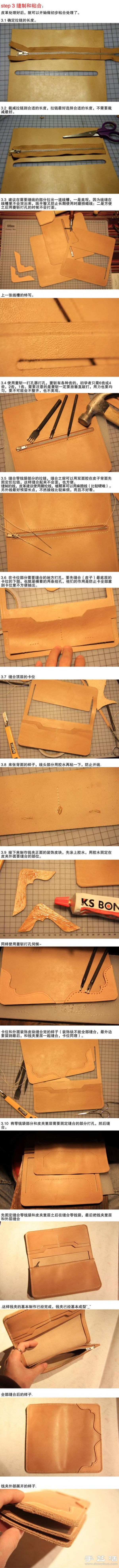 Super authentic cowhide long wallet handmade illustrated tutorial