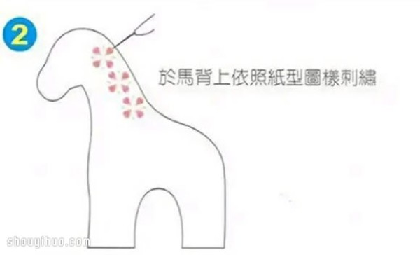 Non-woven fabric handmade fabric horse toy illustrated tutorial with drawings