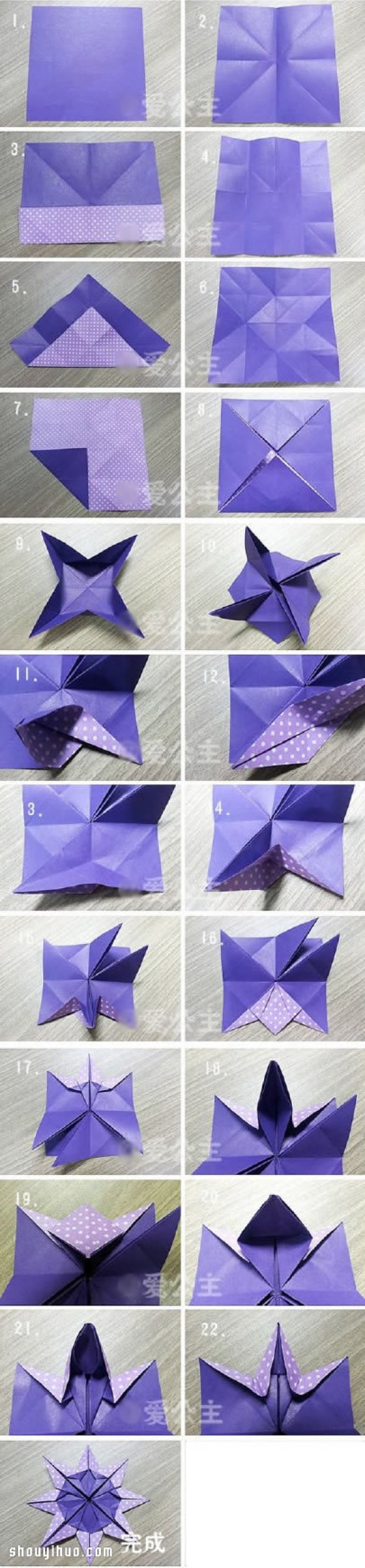 Two-color eight-pointed star folding diagram and eight-pointed star origami handmade