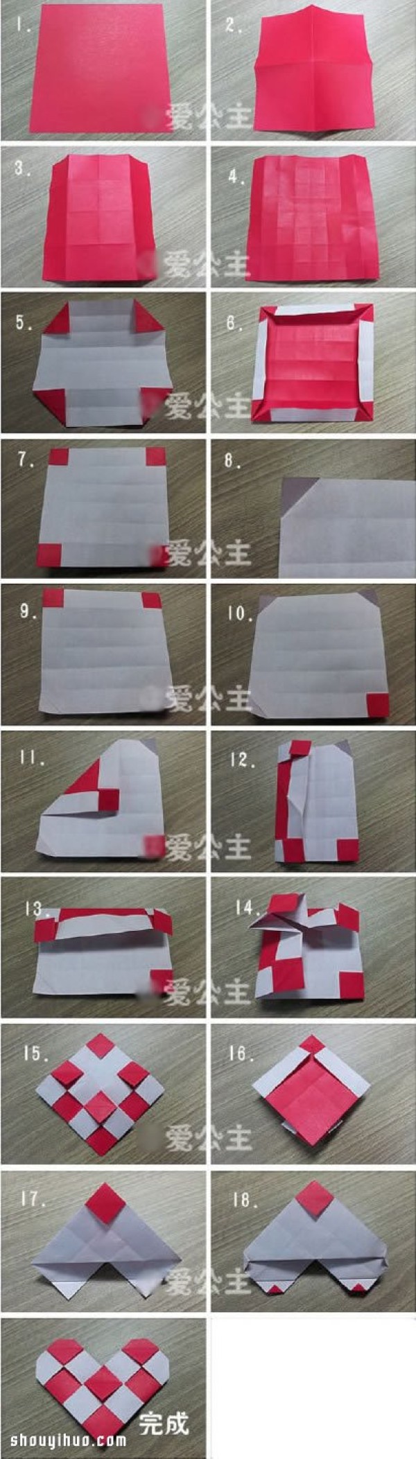 How to Origami a Plaid Heart, Illustrated Steps to Fold a Plaid Heart