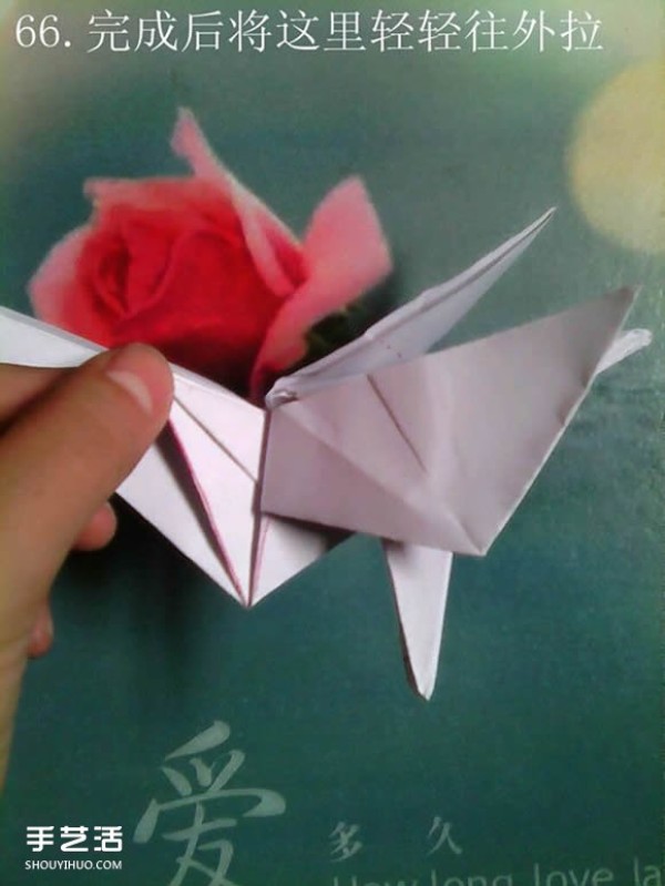 Tetsu Kamiya Tenma Origami Tutorial with Illustrations of Complex Three-dimensional Pegasus Folding