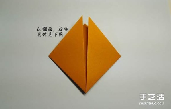 Illustration of folding method of origami piranha, step-by-step diagram of folding piranha by hand