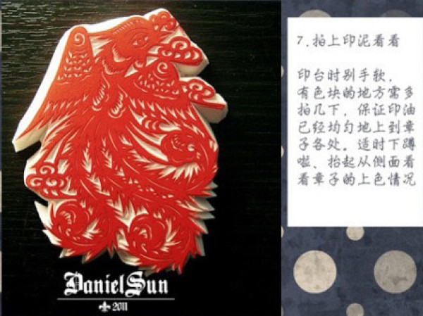 Illustrations of DIY handmade rubber stamps with paper-cut style New Year pictures on wooden boards