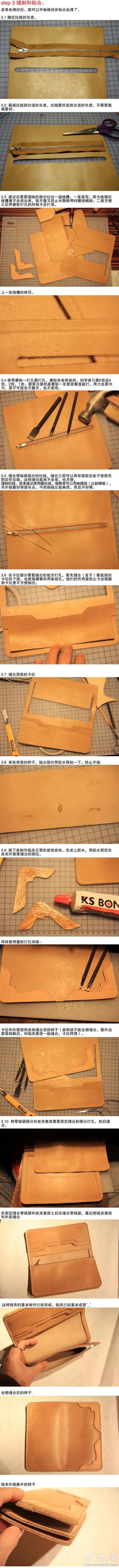 Ultra-detailed leather wallet/wallet hand-making tutorial