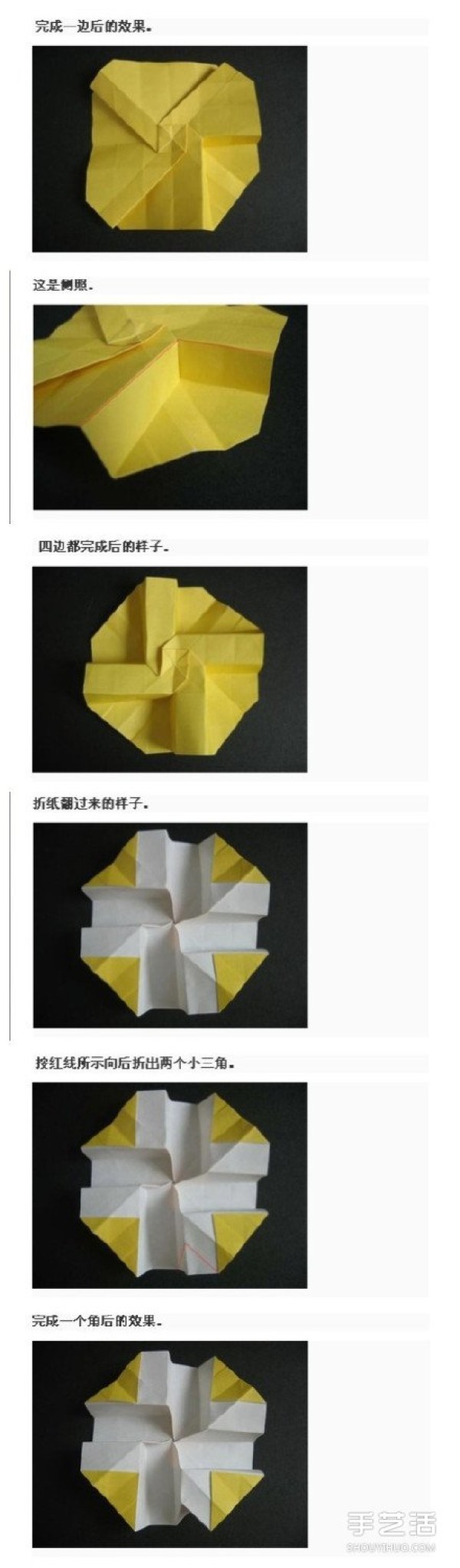 How to Fold Kawasaki Rose Kawasaki Rose Detailed Origami Illustration Tutorial