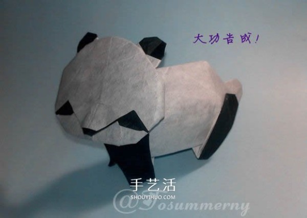 The national treasure giant panda is folded with illustrations of two pieces of paper origami panda steps