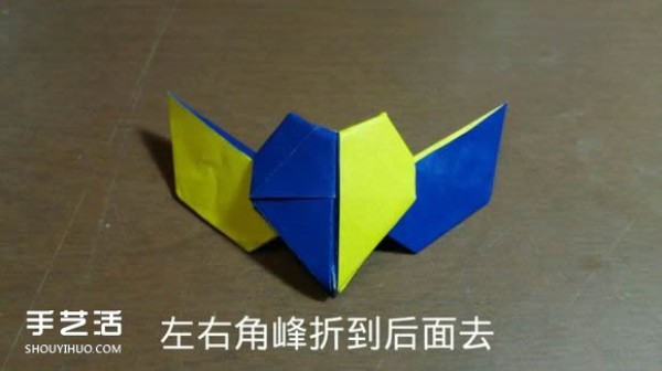 Angel Devil Heart Origami Tutorial, Origami Angel Devil Heart Step Illustrations