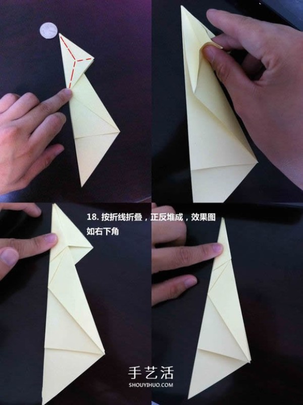 Roman Diaz Unicorn Origami Illustration Step by Step