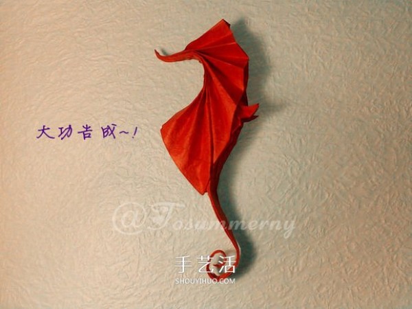 How to fold a three-dimensional seahorse, how to fold a delicate seahorse with origami