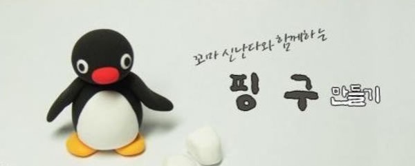 DIY illustrated tutorial for making cute baby penguins from clay