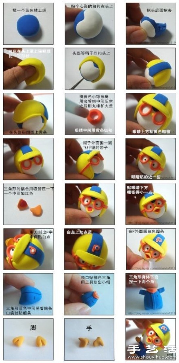 Tutorial on making the little penguin Pororo with ultra-light clay