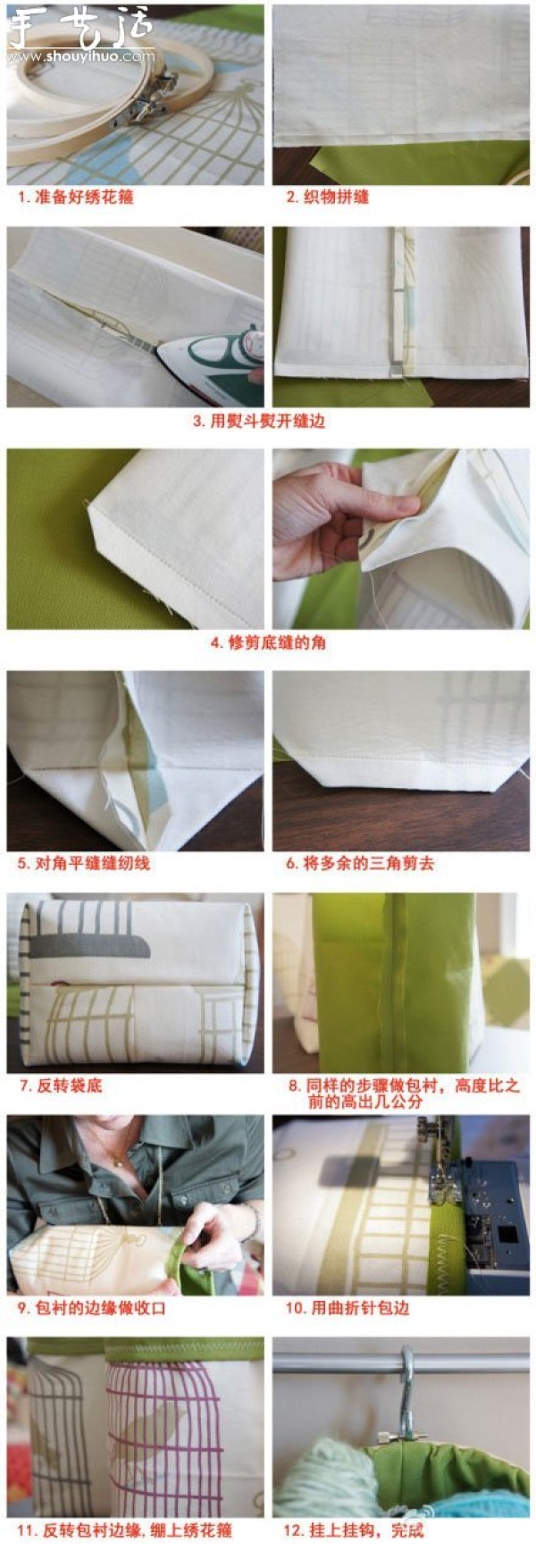 Handmade method of fabric wall hanging storage bag