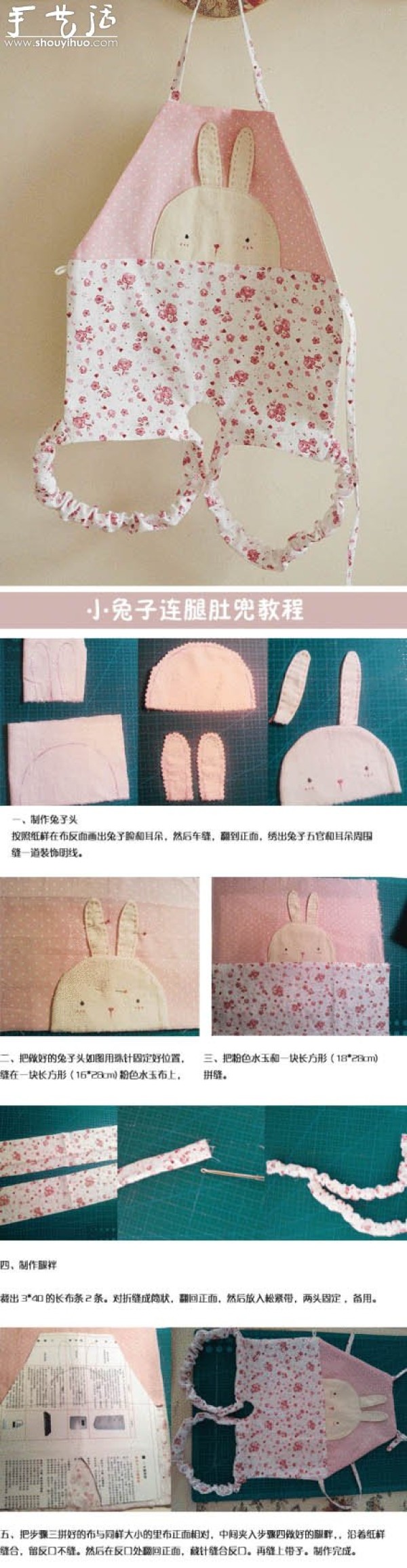 Tutorial on how to make a little rabbit with legs and bellybands