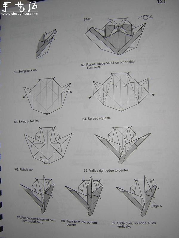 Helicopter origami method