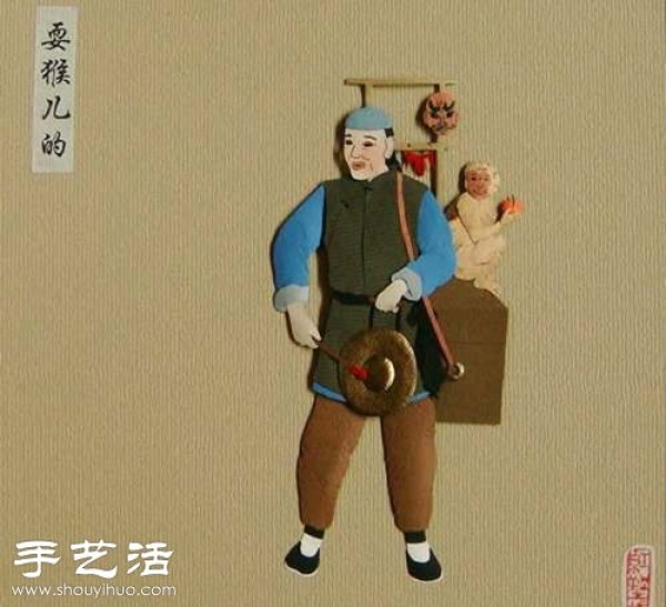 DIY paper sculptures with the theme of "shouting" in old Beijing