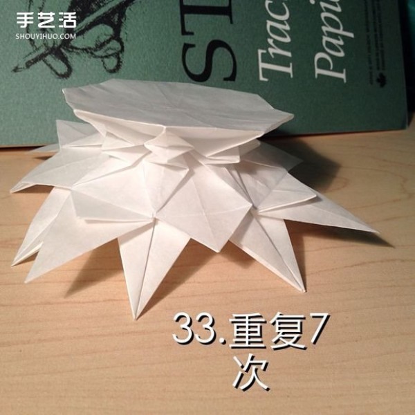 Infinite Geometric Flower Origami Illustration of the Folding Steps of Multi-layered Geometric Flowers