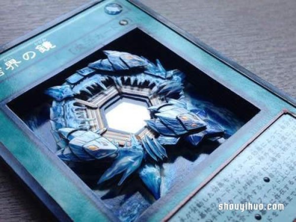 Shadow box concept three-dimensional Yu-Gi-Oh card paper carving art