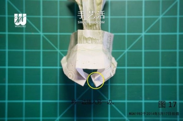 One dollar bill origami tutorial: Illustration of how to fold a sprout in a shoe