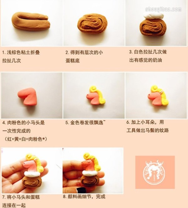 The steps for making a cute pony clay doll are very detailed