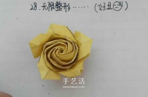 Five-petal Sato Rose Folding Illustration How to Fold Sato Rose Step by Step