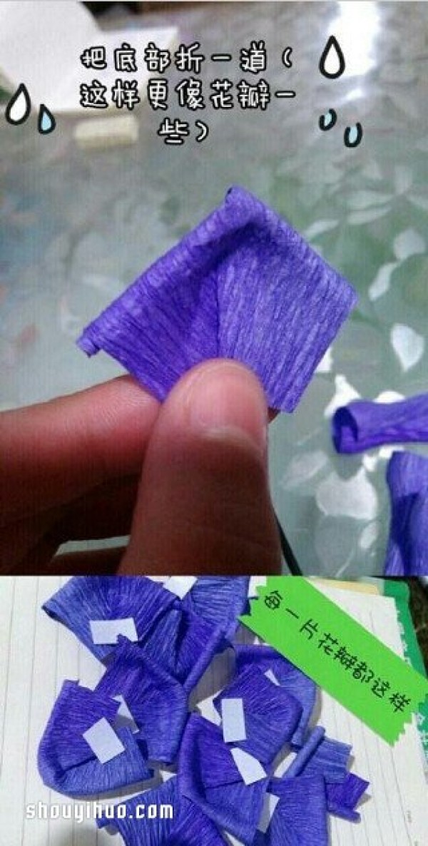 How to Fold a Rose from Crepe Paper with Illustration of Folding a Rose from Crepe Paper