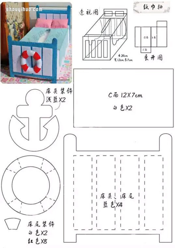 Illustration of how to make non-woven paper towels