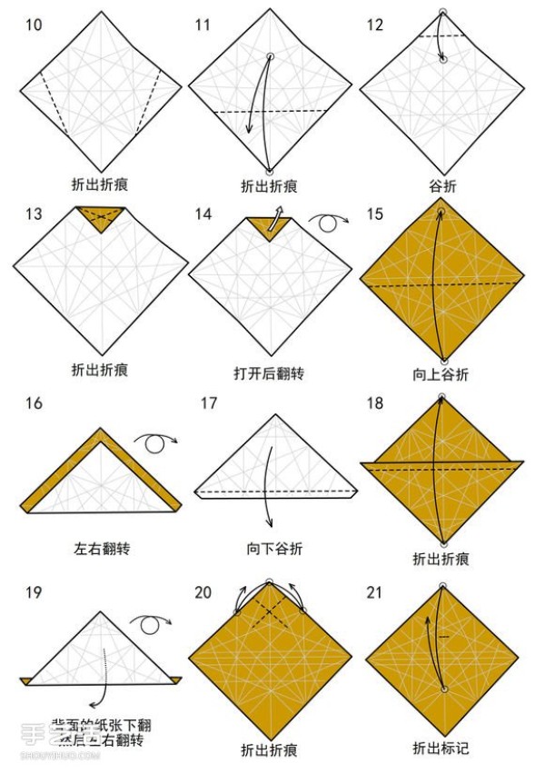 How to Origami Camel Illustrated Tutorial Step by Step Folding Bactrian Camel