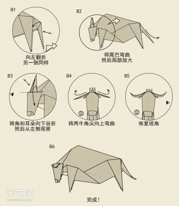 Illustration of the folding method of the zodiac ox, step by step diagram of handmade origami zodiac ox