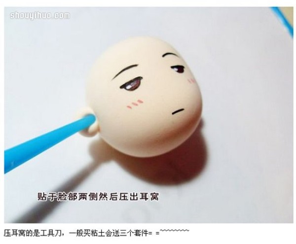 "Gintama" protagonist Gintoki Sakatas doll DIY made from clay