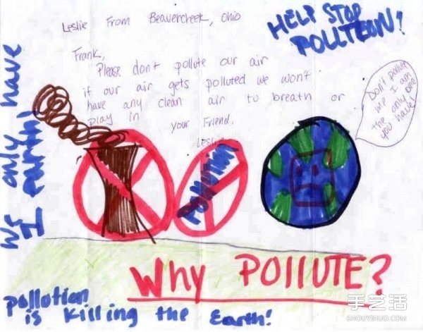 Children who love the earth, environmental protection poster, fun and ecological childrens pictorial