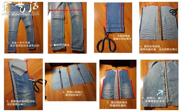 How to cut and modify waste jeans into denim vests