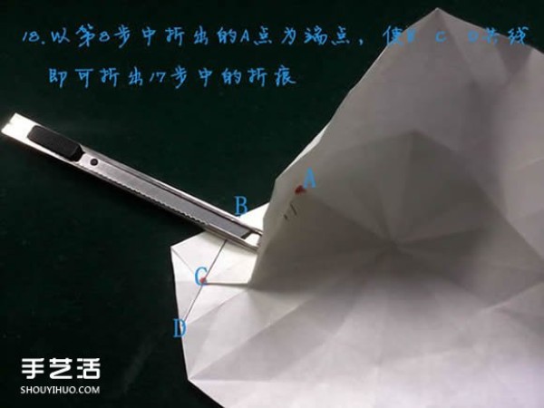 Three ways to fold an eight-petal flower, a diagram showing the steps to fold an eight-petal flower