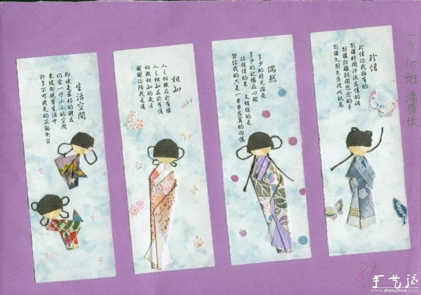 Origami tutorial for Japanese kimono paper man bookmarks