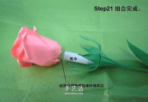 How to fold a wine glass rose and illustrate the process of handmade origami wine glass roses