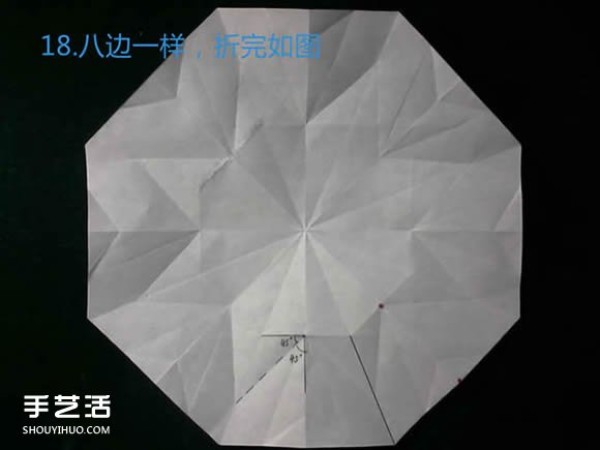 Three methods of origami with an eight-petaled flower, illustrated with a step-by-step diagram of the folding of an eight-petaled flower