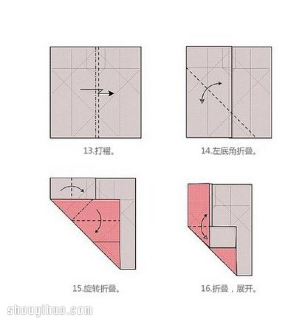 Heart-shaped box folding diagram, origami heart-shaped paper box folding diagram